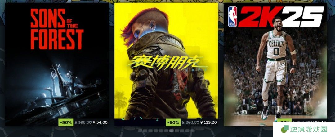 Steam春季特卖2025火热开启 史上最全抄底攻略来袭