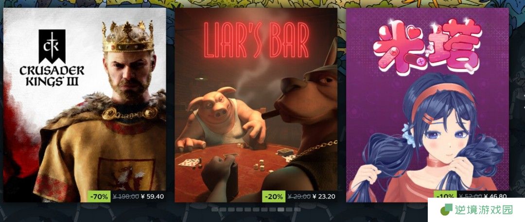 Steam春季特卖2025火热开启 史上最全抄底攻略来袭