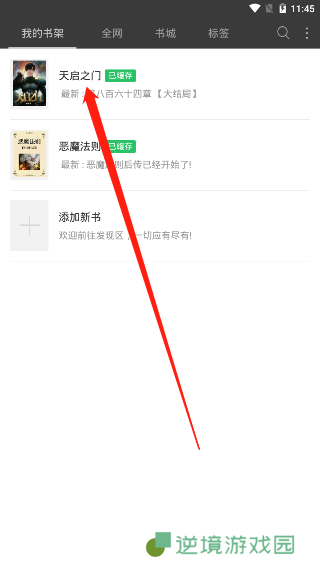 笔趣阁蓝色版旧版