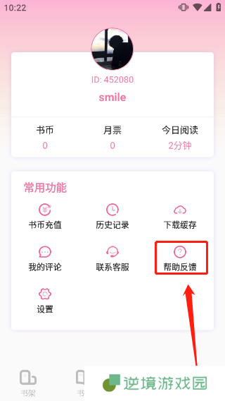 海棠小说
