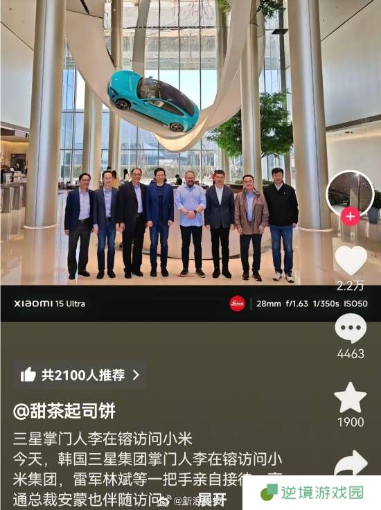 极乐软件园