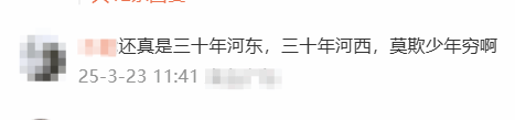极乐软件园
