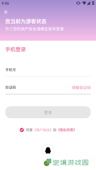 海棠小说
