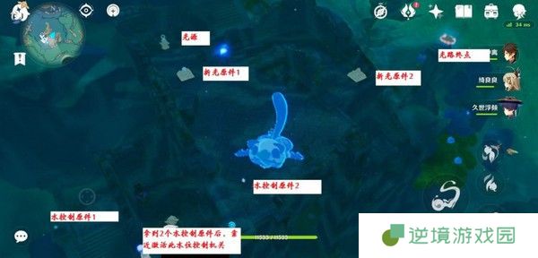 原神万水之源大枫丹湖水下宝箱在哪里 万水之源大枫丹湖水下建筑解谜攻略[多图]图片4