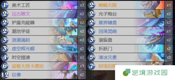 炉石传说卡组排名最新代码大全2025