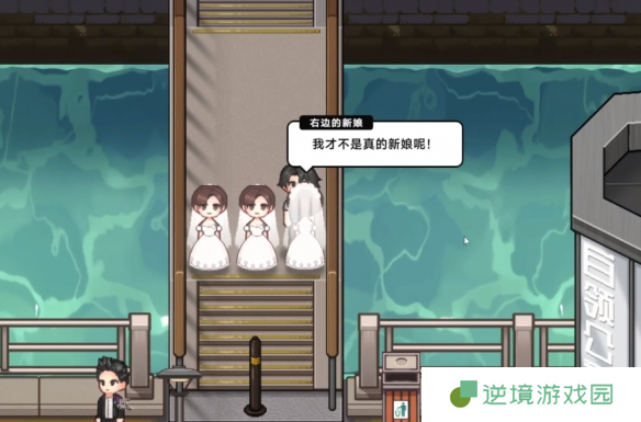 三胞胎新娘关卡速通秘籍 中国式相亲正确选择技巧