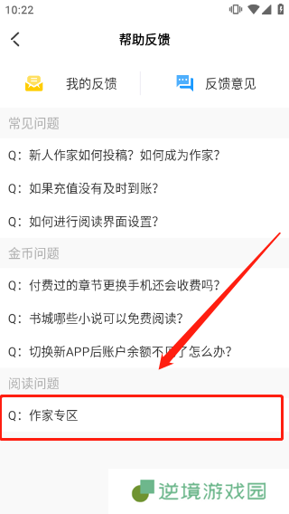 海棠小说