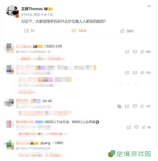 极乐软件园