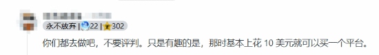 极乐软件园