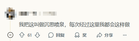 极乐软件园
