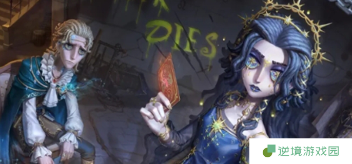 第五人格七周年是几月几日图一
