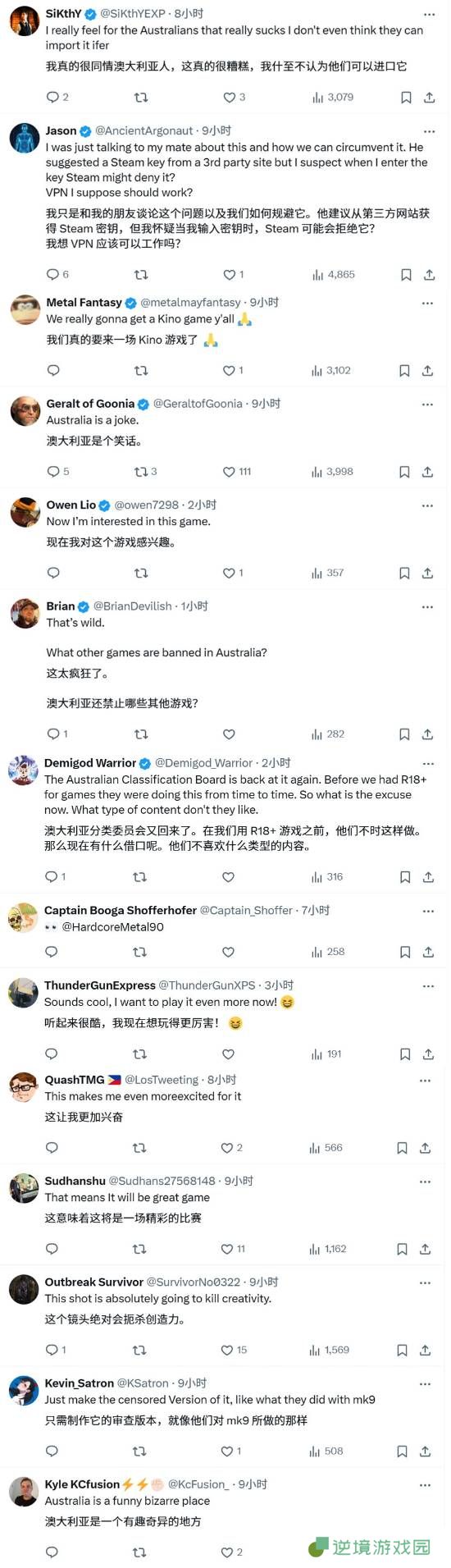 极乐软件园
