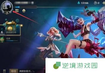 英雄联盟手游称号设置方法图二