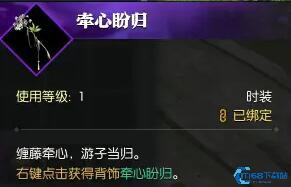 逆水寒手游幽谷寻茵奇遇攻略 叶雪青生辰任务全流程解析
