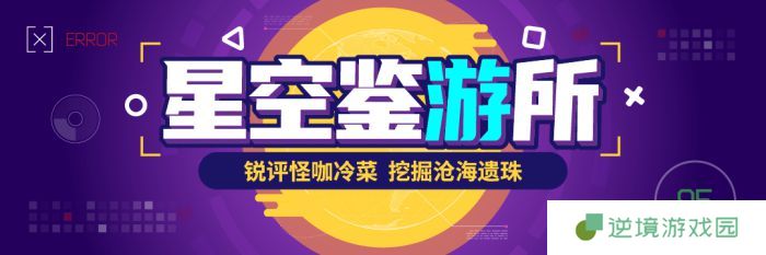 极乐软件园