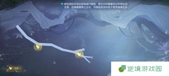逆水寒手游幽谷寻茵奇遇攻略 叶雪青生辰任务全流程解析
