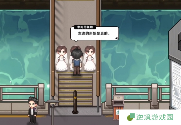 三胞胎新娘关卡速通秘籍 中国式相亲正确选择技巧