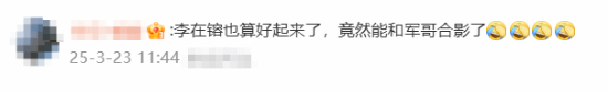 极乐软件园