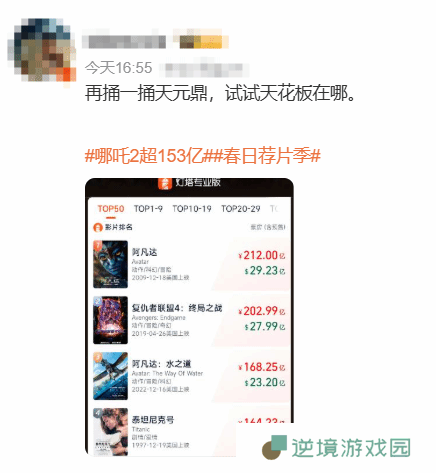 极乐软件园