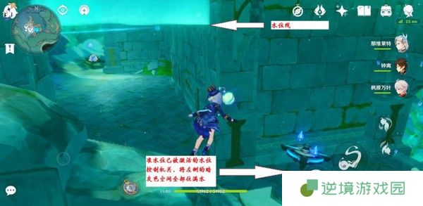 原神万水之源大枫丹湖水下宝箱在哪里 万水之源大枫丹湖水下建筑解谜攻略[多图]图片5