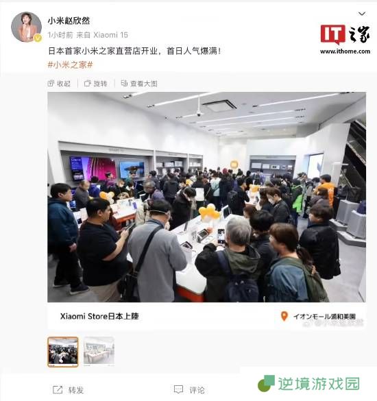 极乐软件园