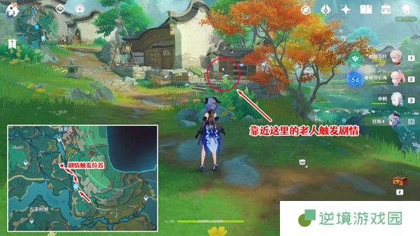 原神仙山有茗名以翘英任务攻略 仙山有茗名以翘英谜题如何解开[多图]图片5