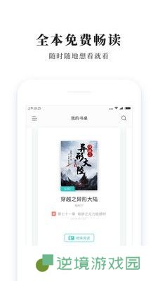 青鸟小说