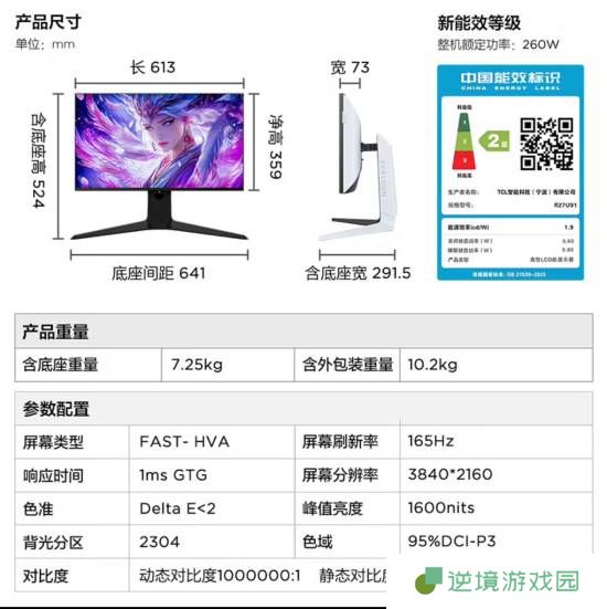 极乐软件园