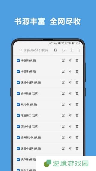 4Read小说最新版