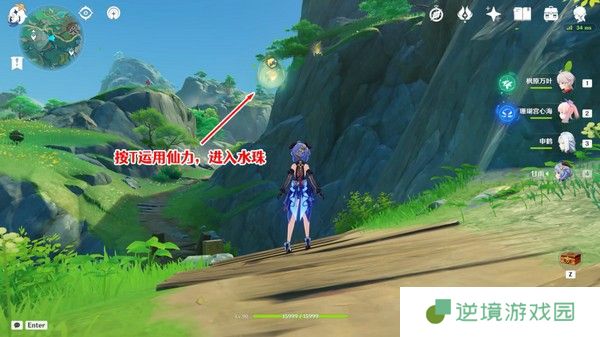 原神仙山有茗名以翘英任务攻略 仙山有茗名以翘英谜题如何解开[多图]图片8
