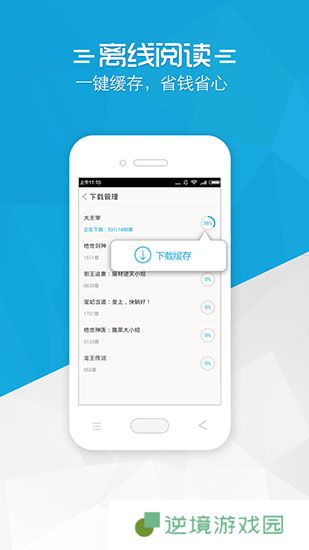 铅笔小说未删减
