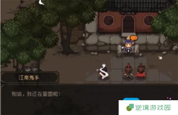 大江湖之苍龙与白鸟鬼手如何入队