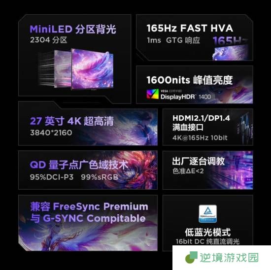 极乐软件园