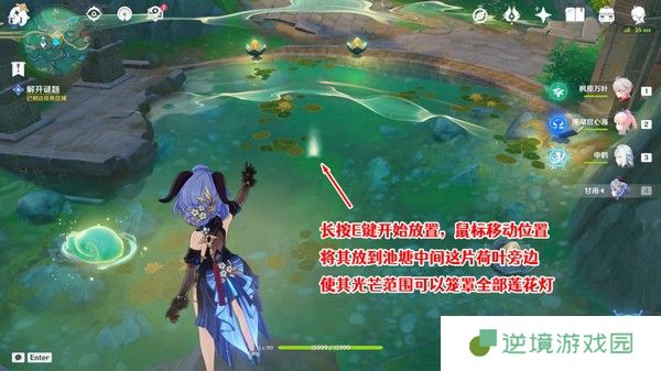 原神仙山有茗名以翘英任务攻略 仙山有茗名以翘英谜题如何解开[多图]图片11