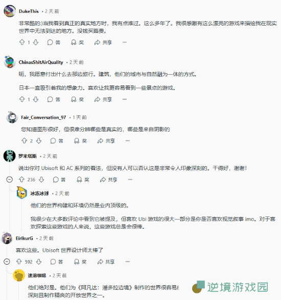 极乐软件园
