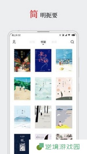 厚墨vip破解版