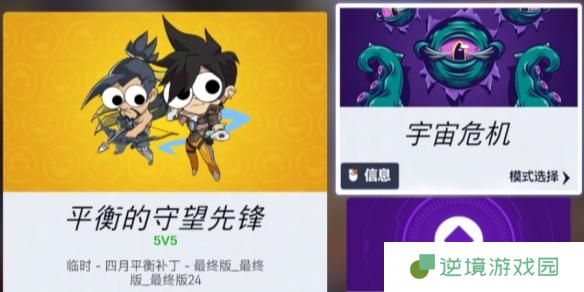 无畏契约奇葩准星代码大全