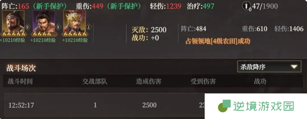 封神开天新手开荒攻略