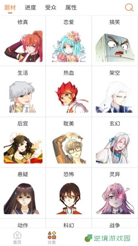 初音社最新版