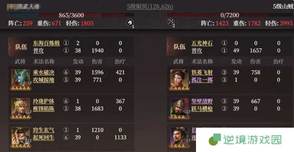 封神开天新手开荒攻略