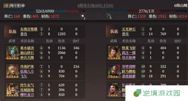 封神开天新手开荒攻略
