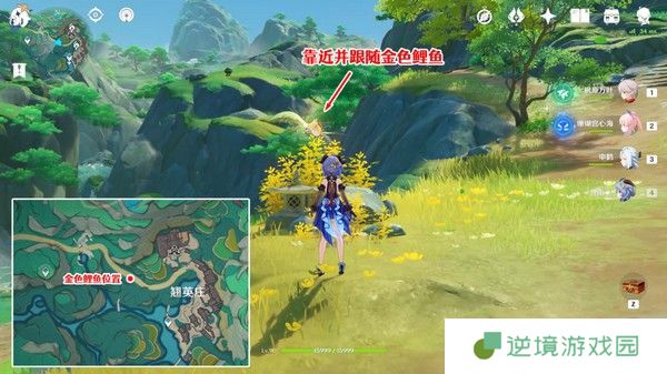原神仙山有茗名以翘英任务攻略 仙山有茗名以翘英谜题如何解开[多图]图片7