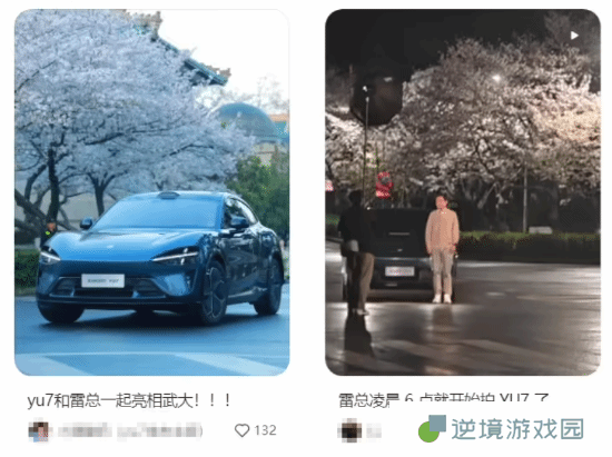 极乐软件园