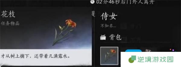 燕云十六声风沙酒肆夜宿谜影判断好人指南