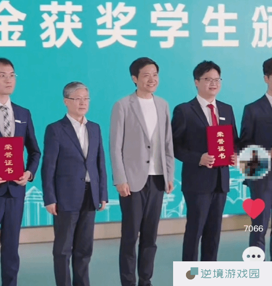 极乐软件园