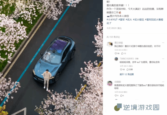 极乐软件园