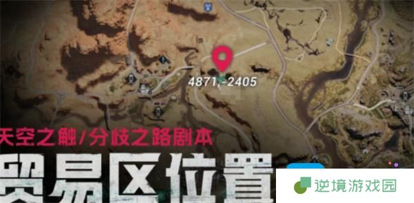 七日世界收成者集市位置汇总