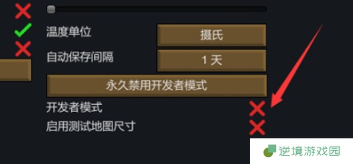 环世界开发者模式怎么用图一