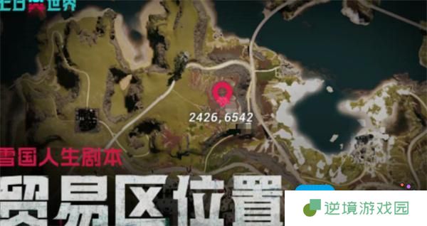 七日世界收成者集市位置汇总