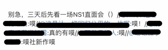 极乐软件园
